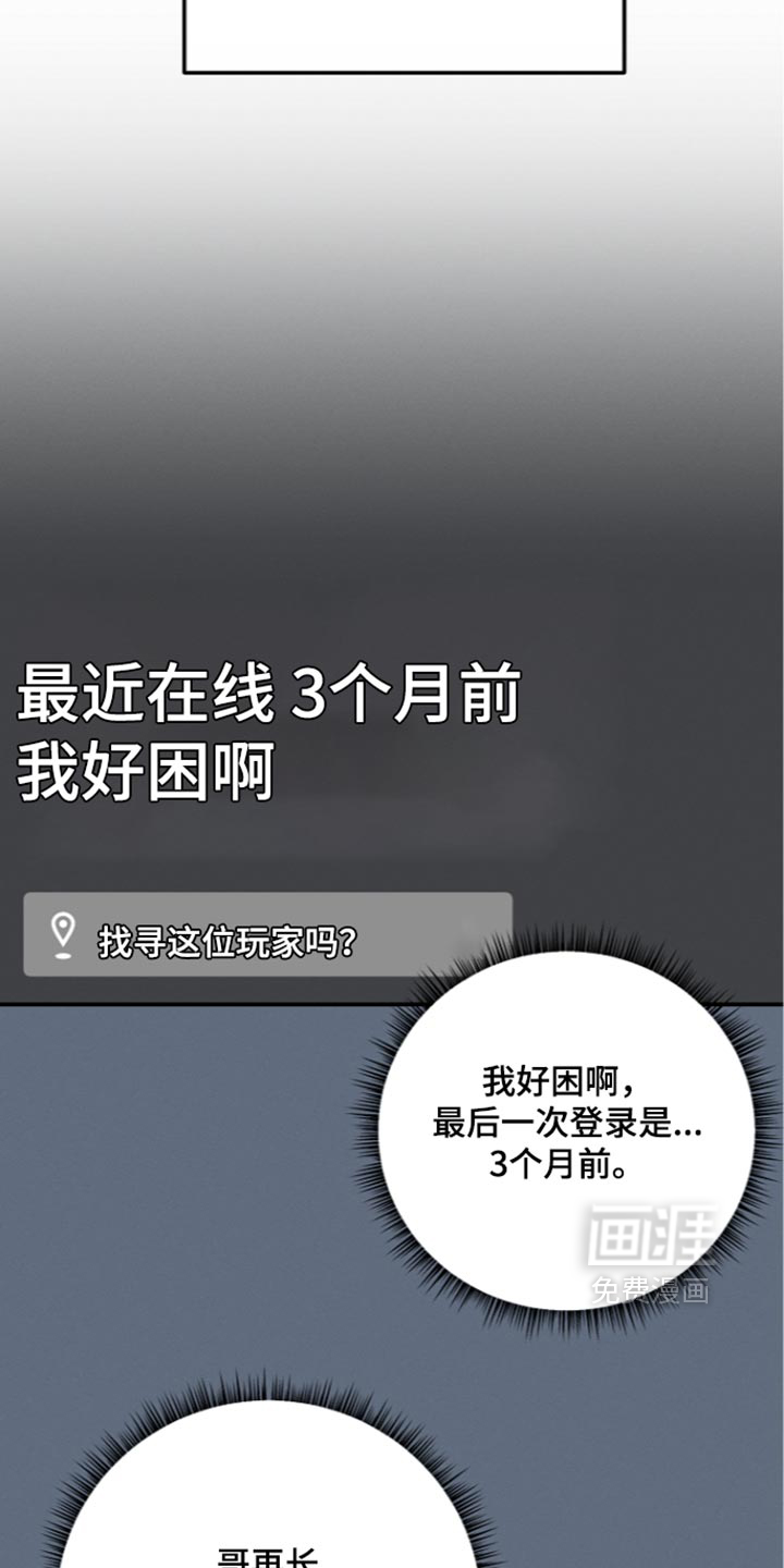 第132话21