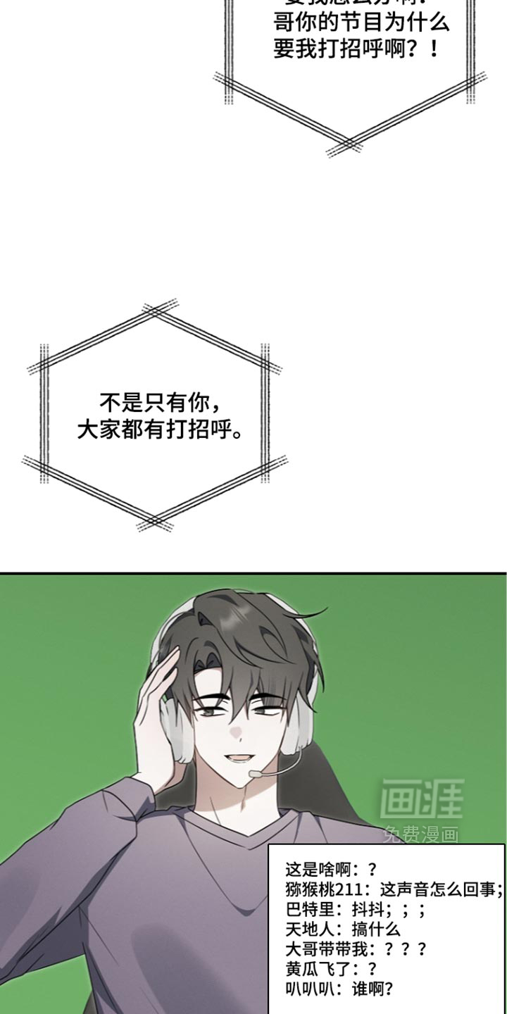 第132话33