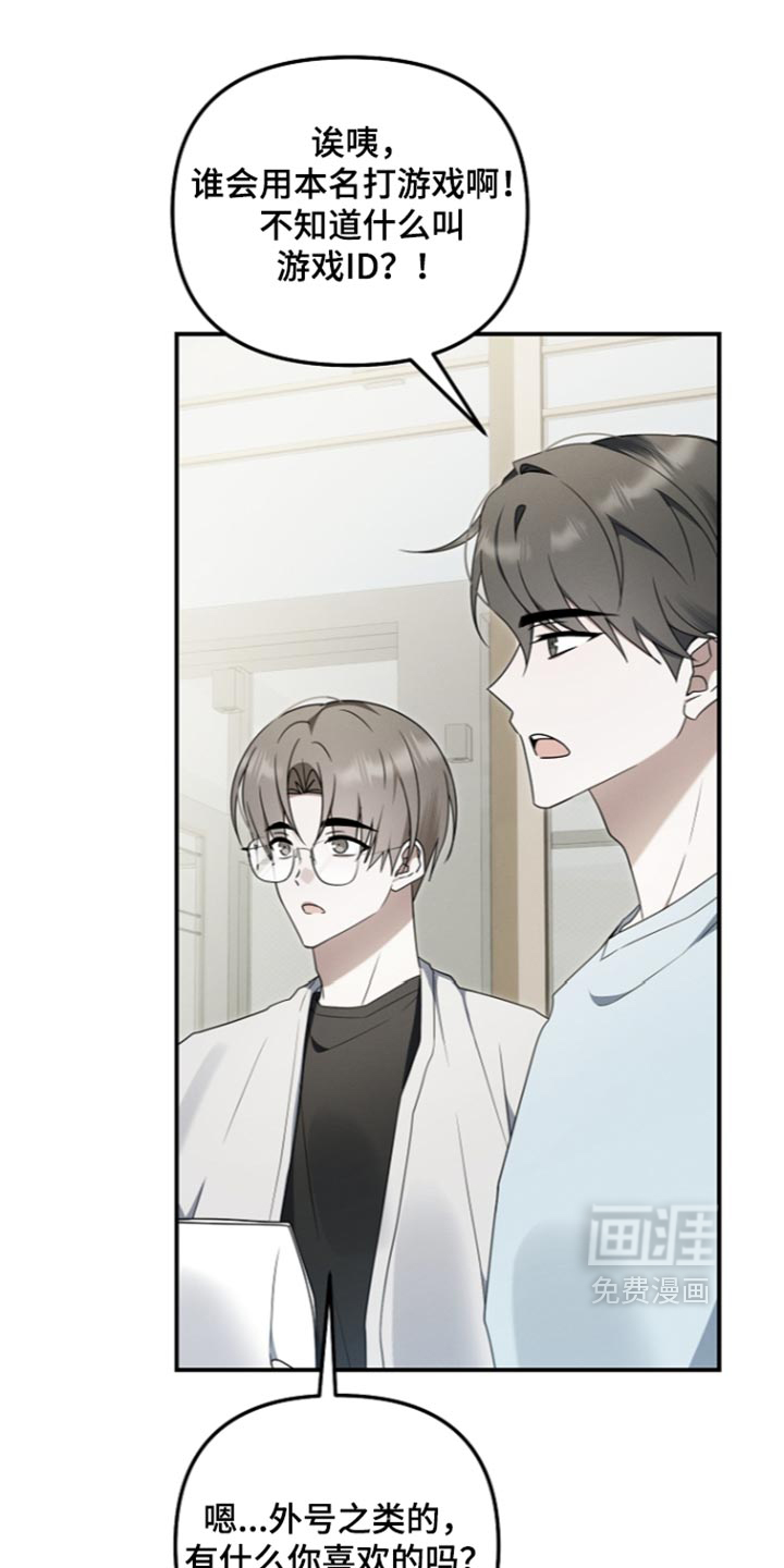第132话5