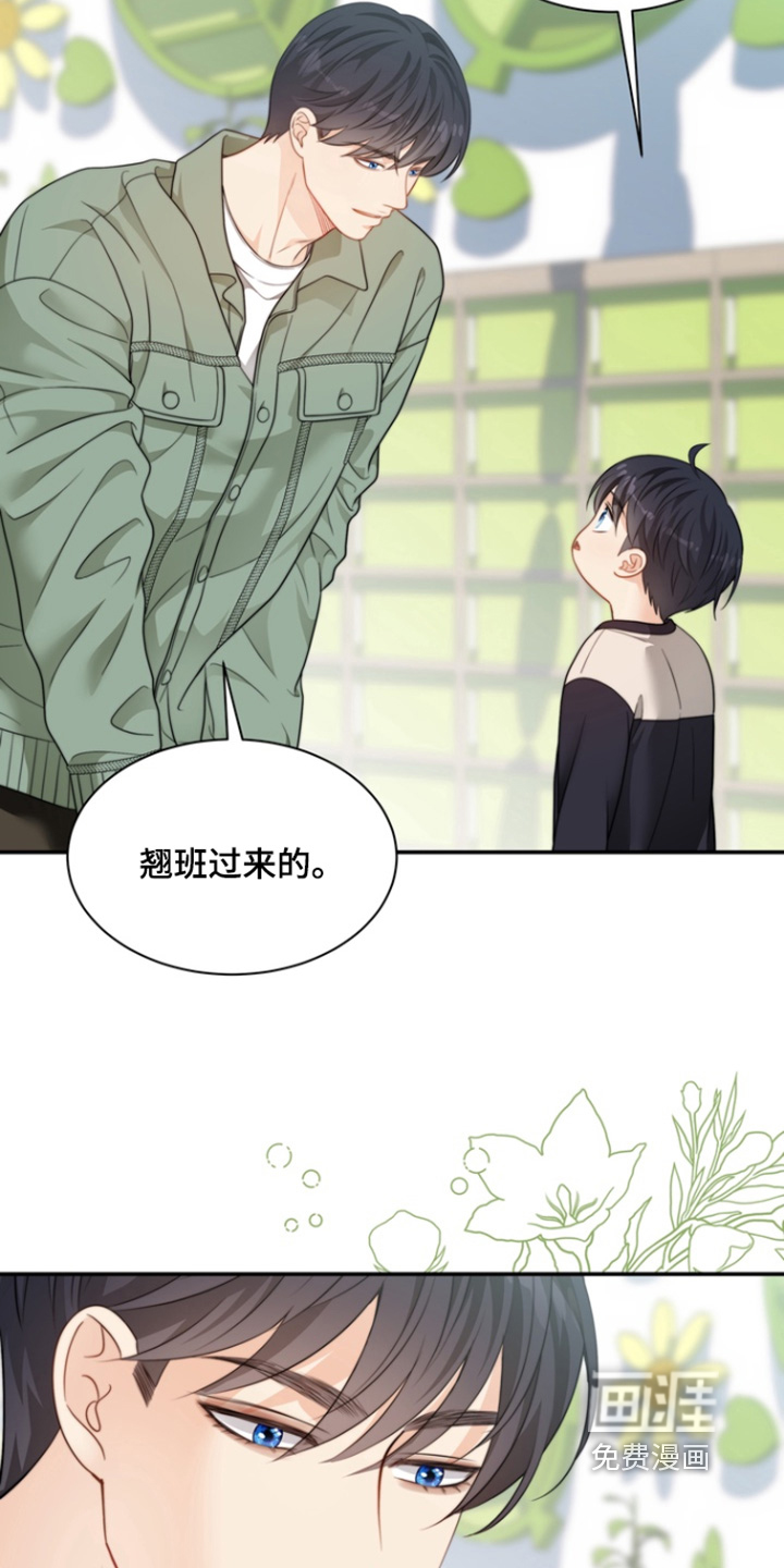 第205话7