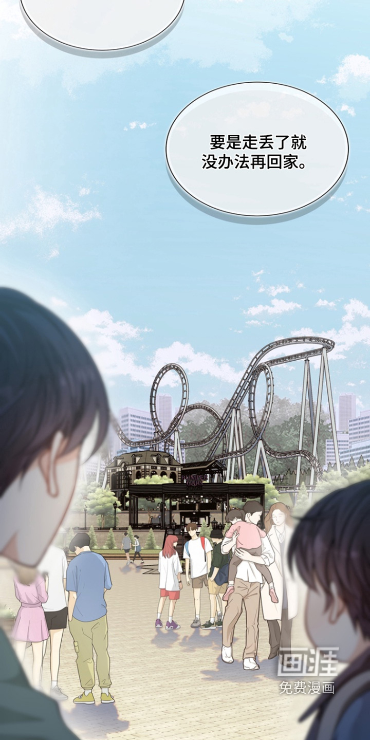 第205话29