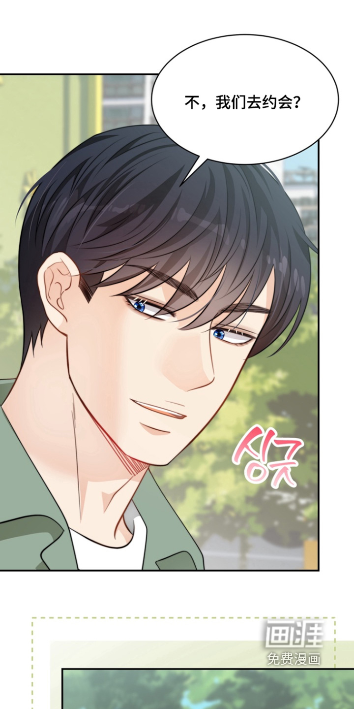 第205话16