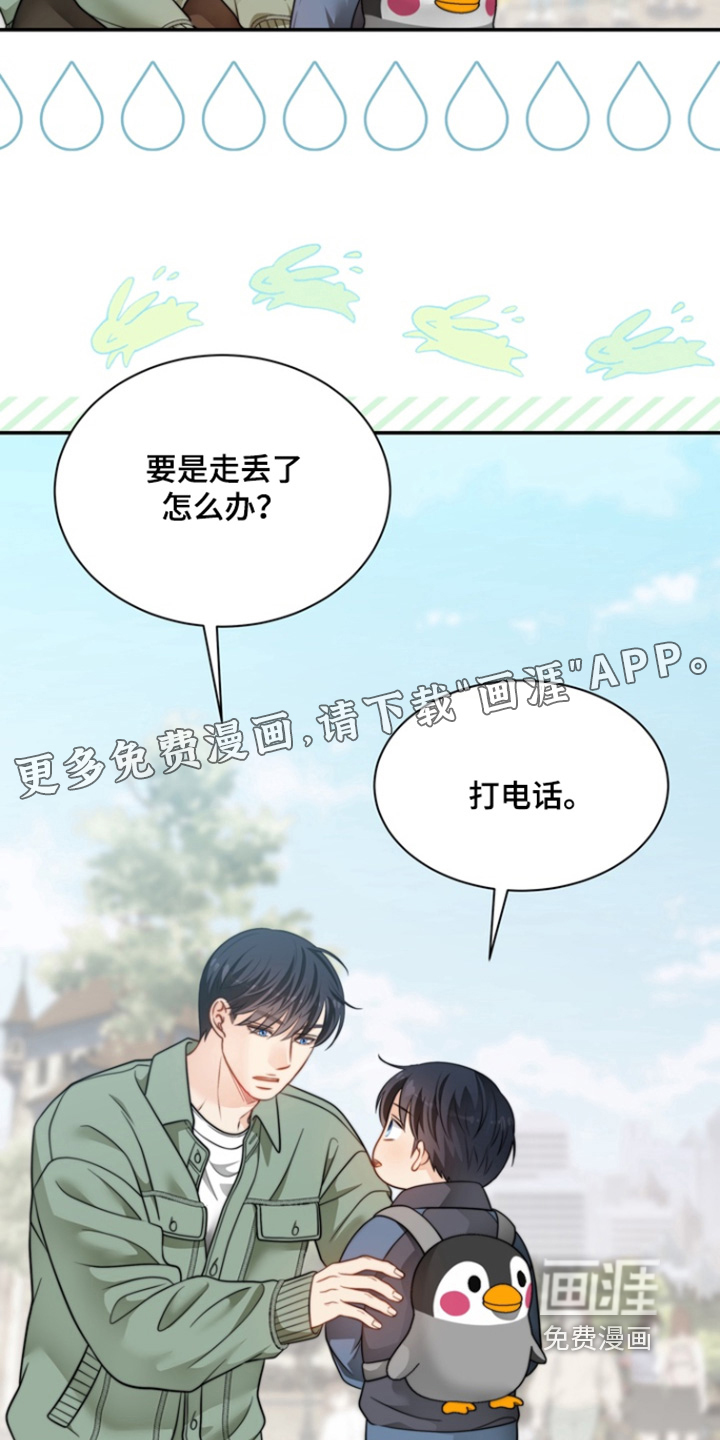 第205话32
