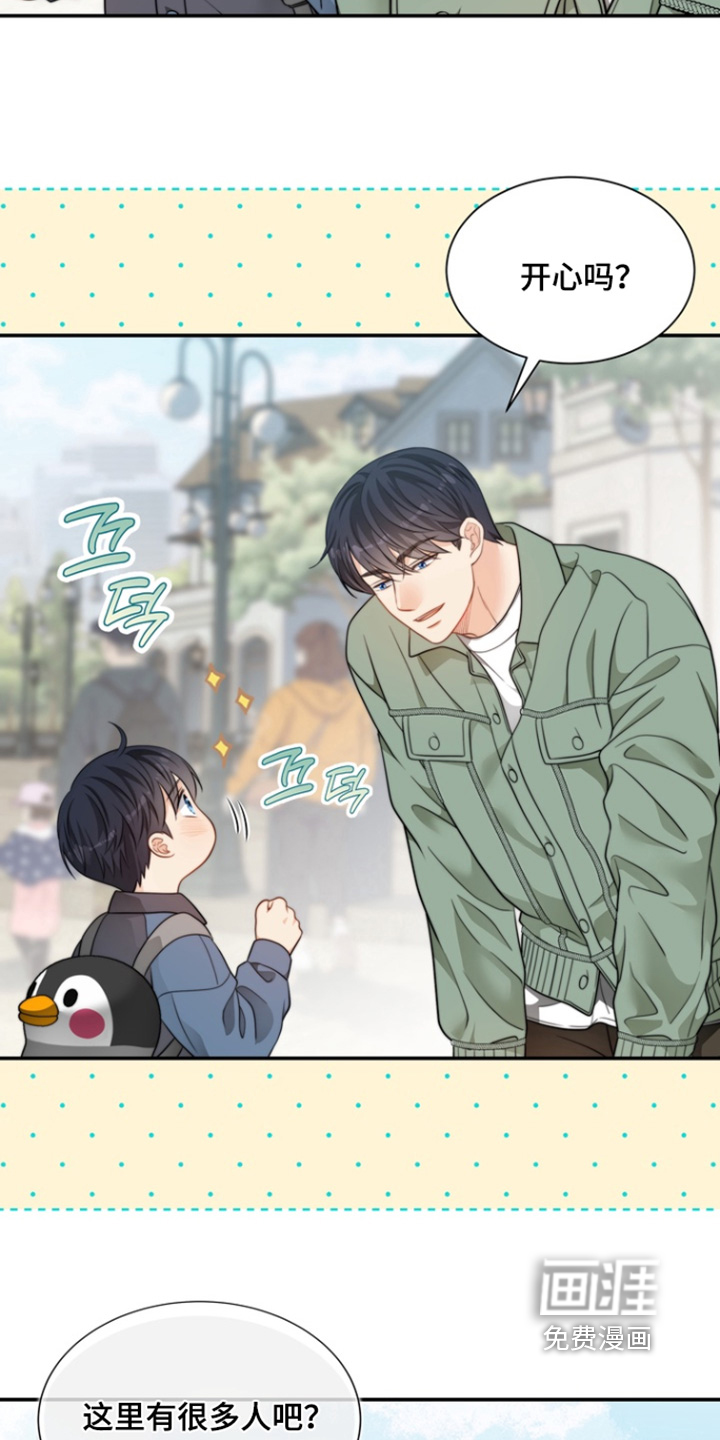 第205话28