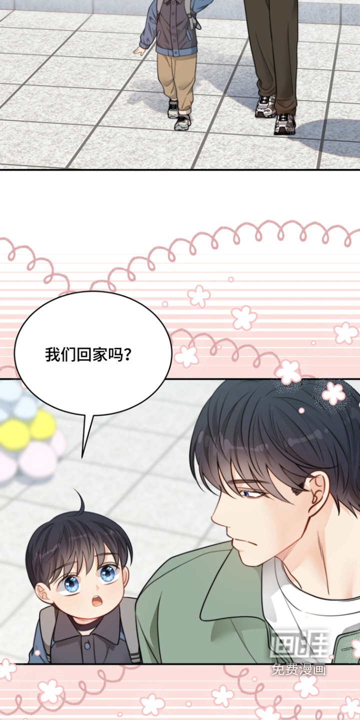 第205话14