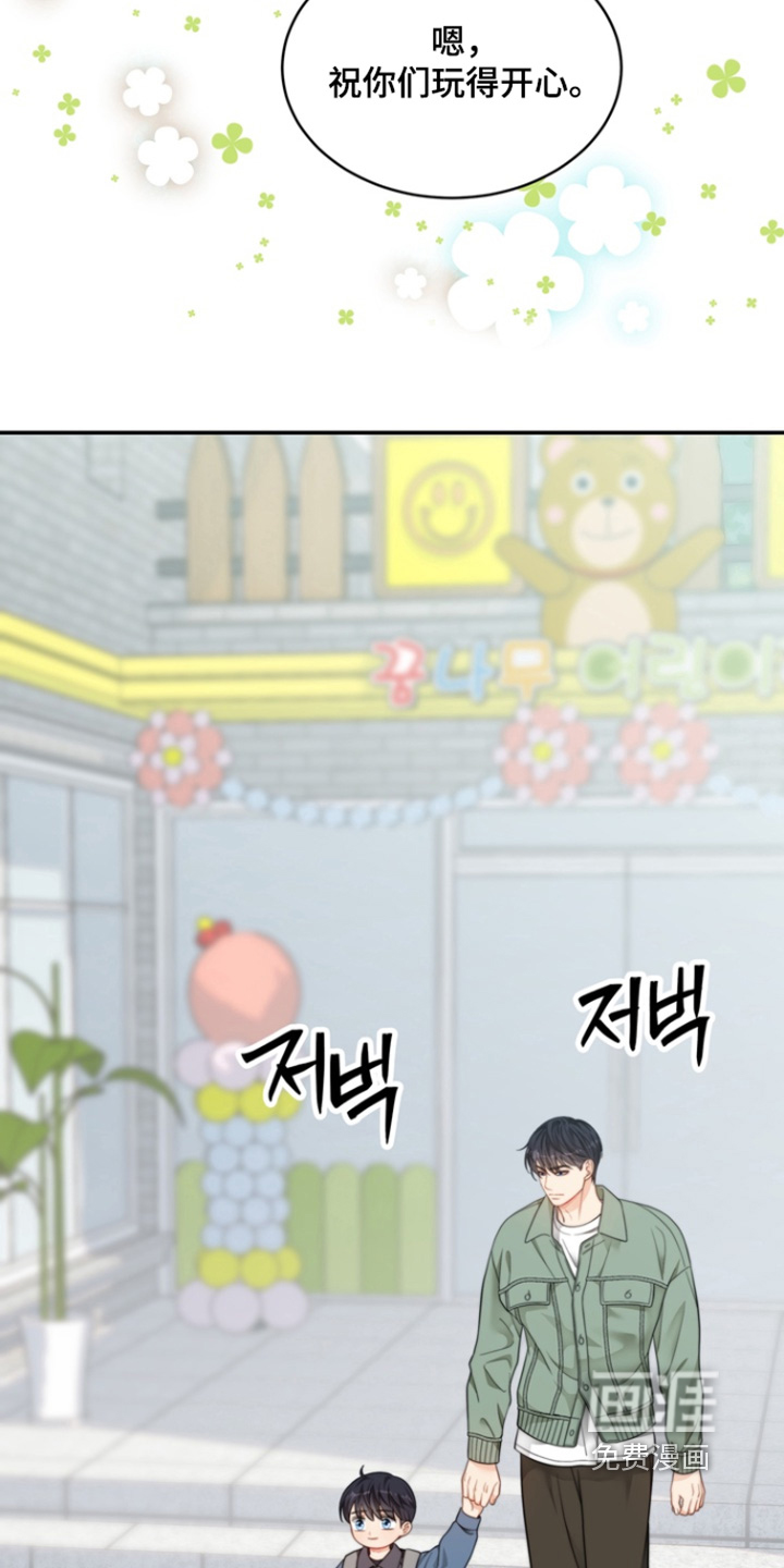 第205话13