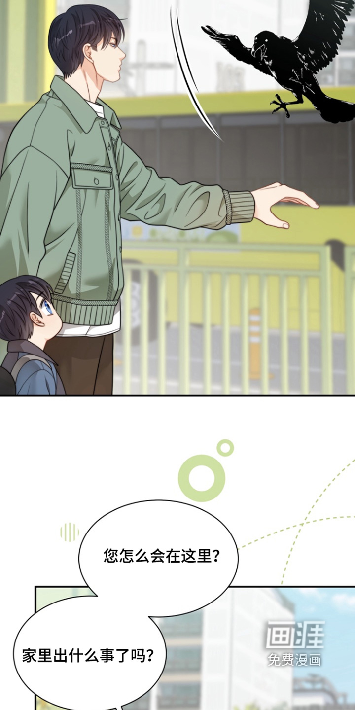 第205话18
