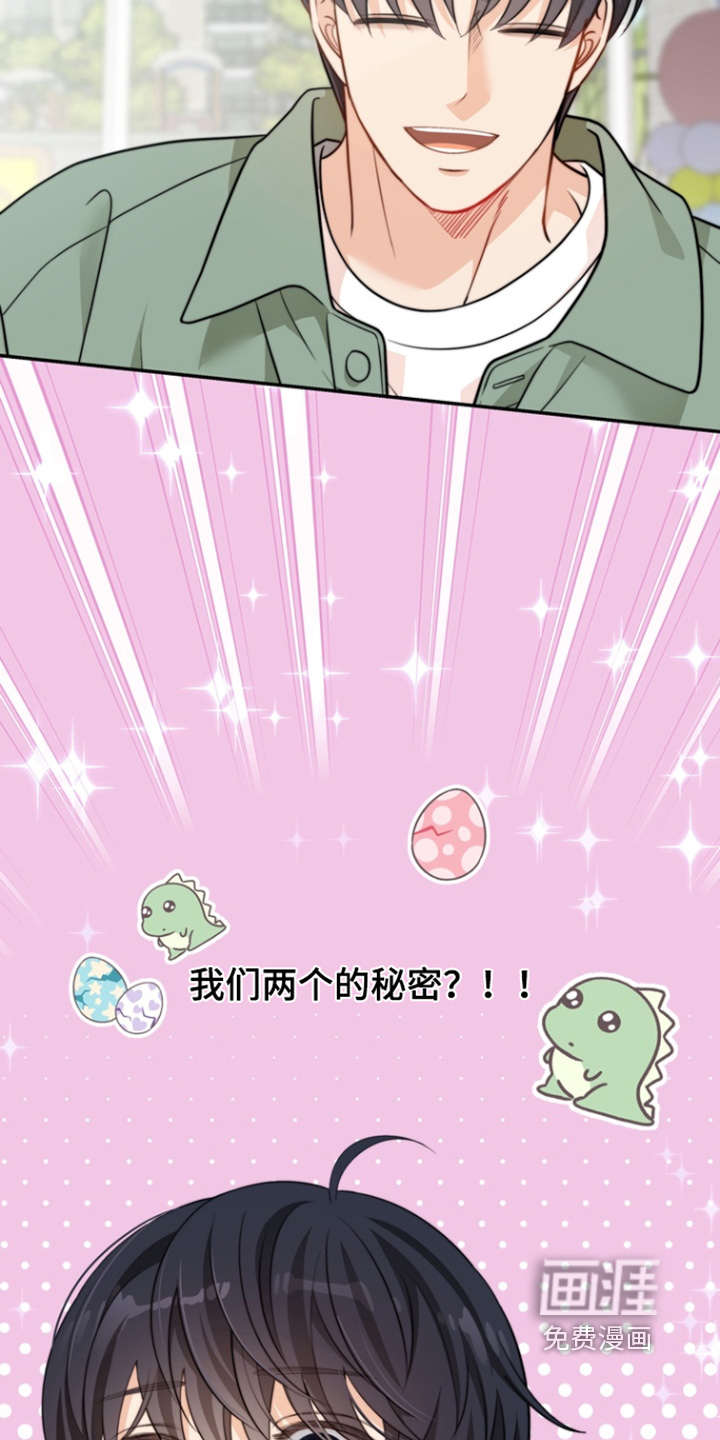 第205话10