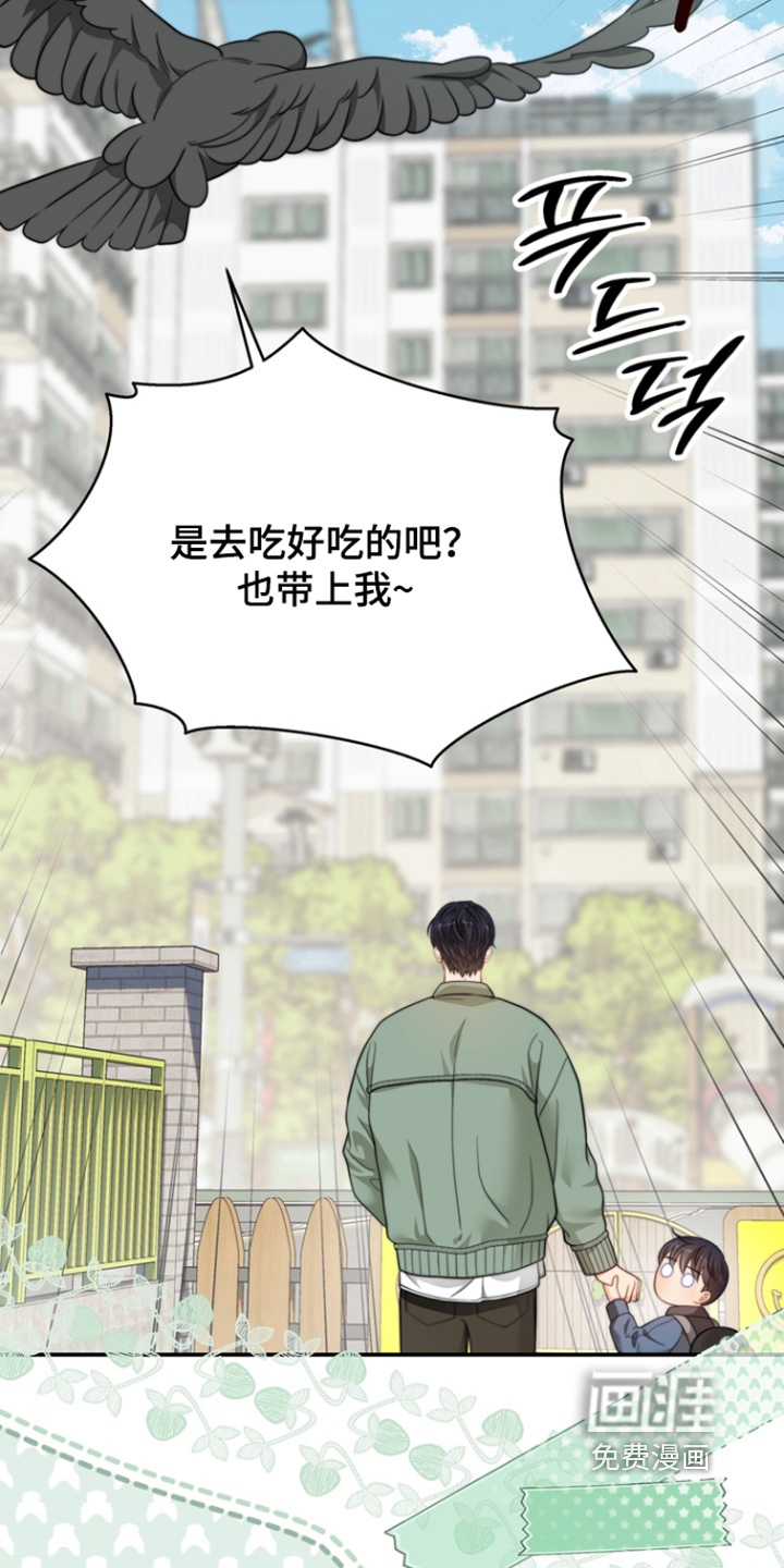 第205话21