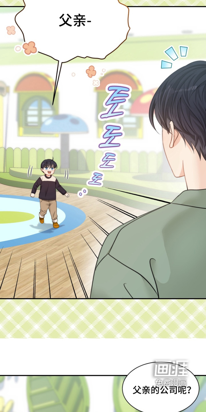 第205话6