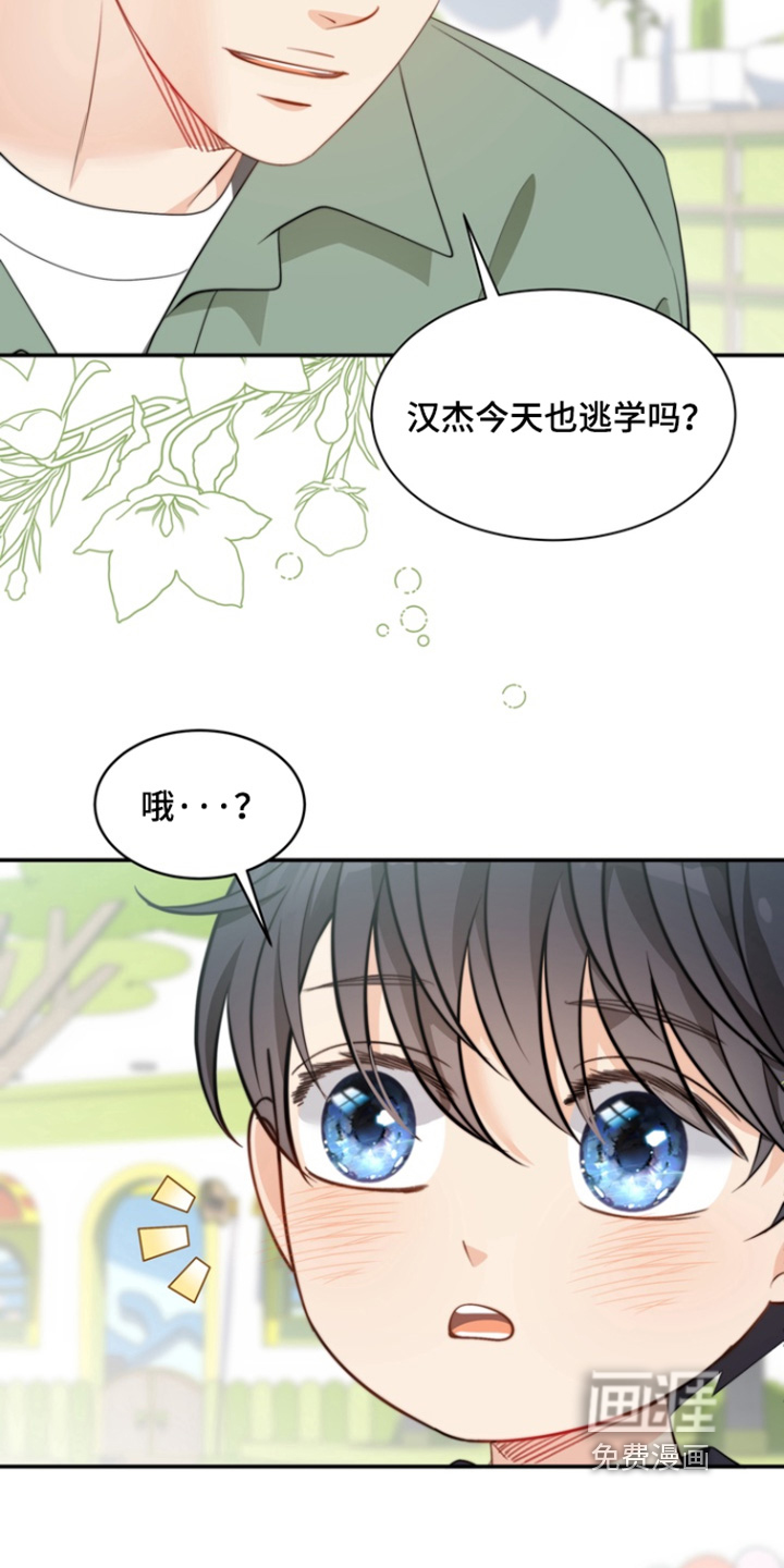 第205话8