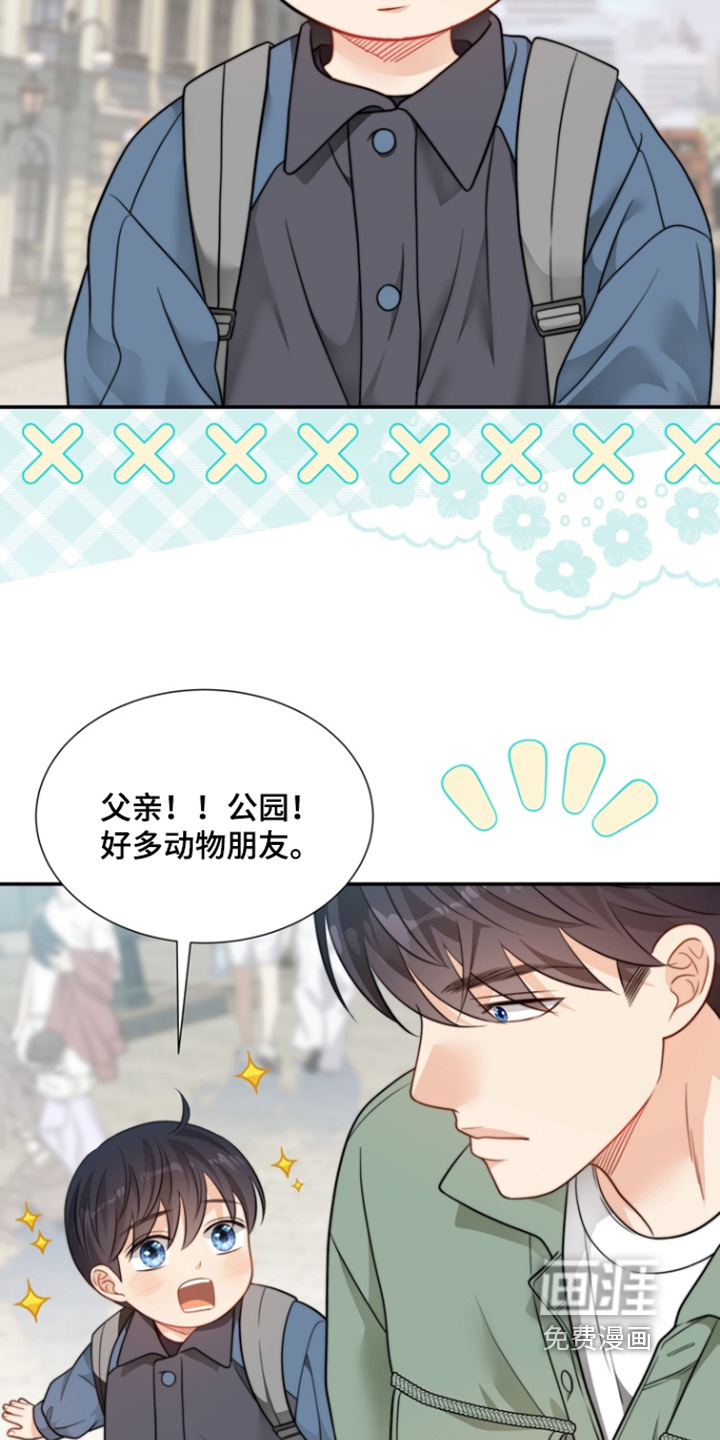 第205话27