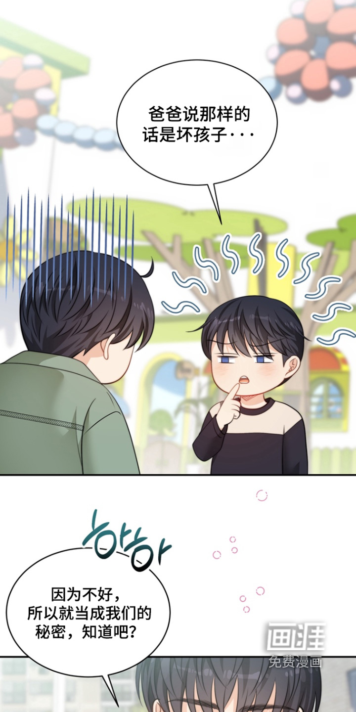 第205话9