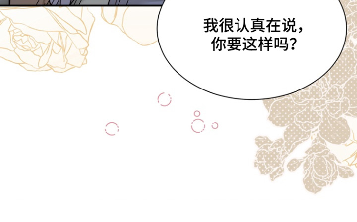 第204话18