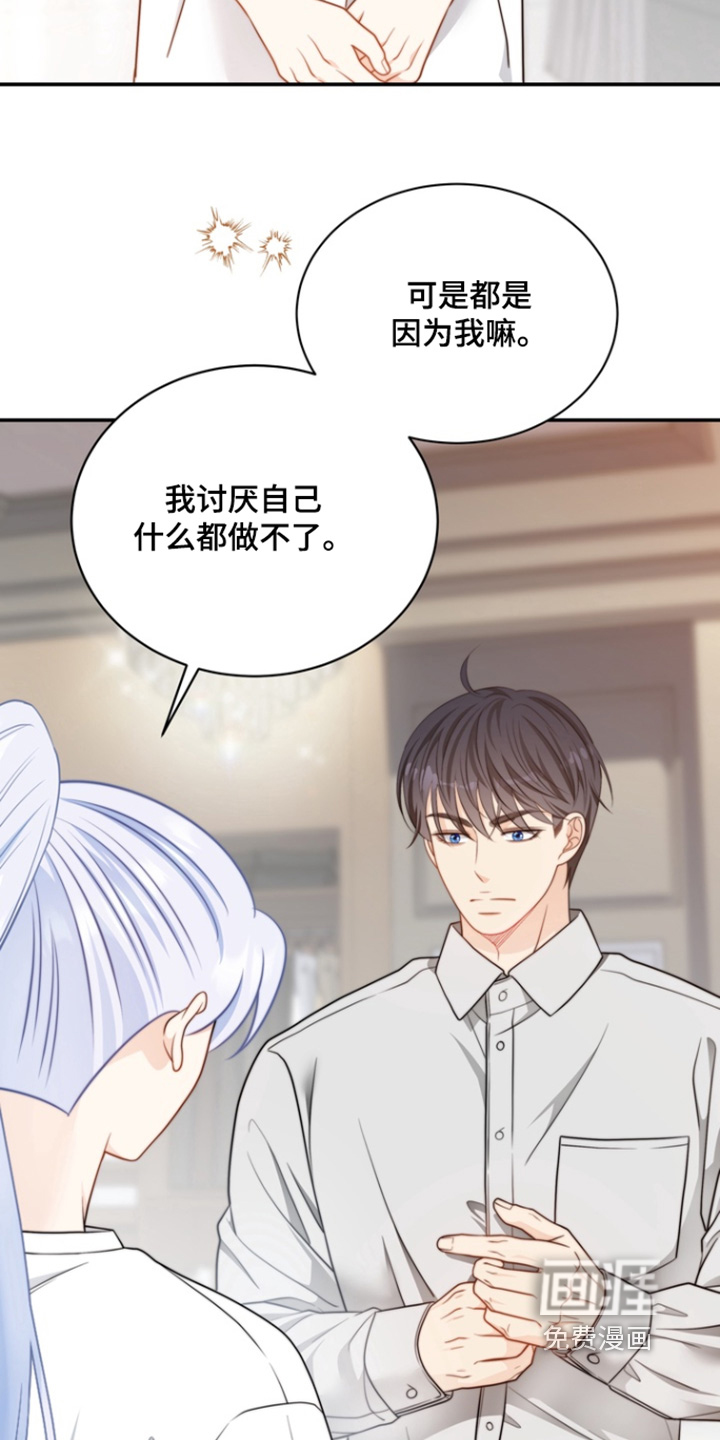 第204话7