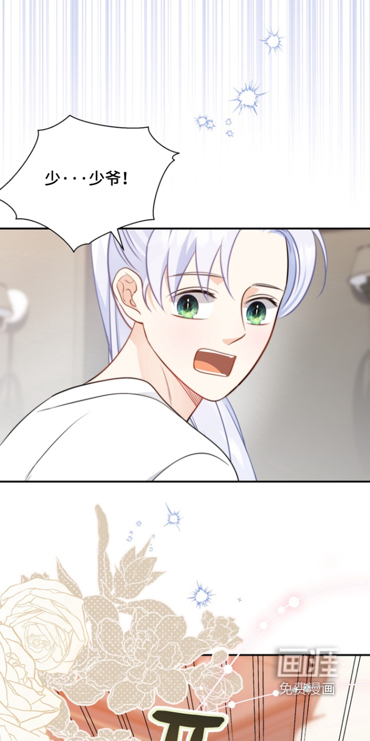 第204话16