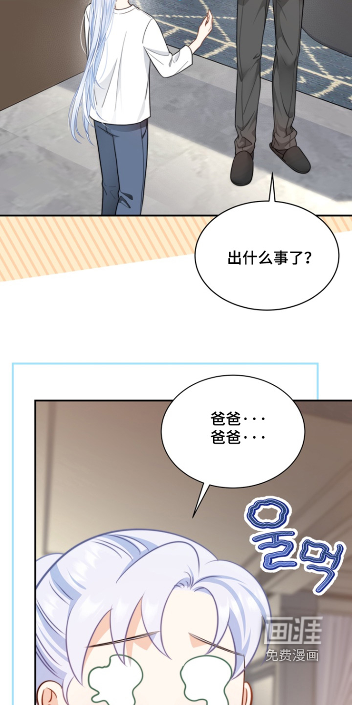第204话3