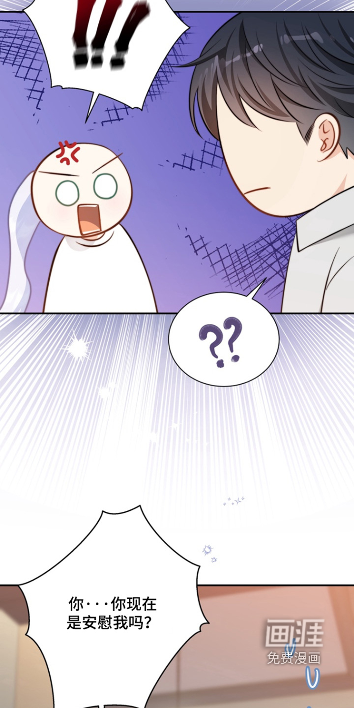 第204话9