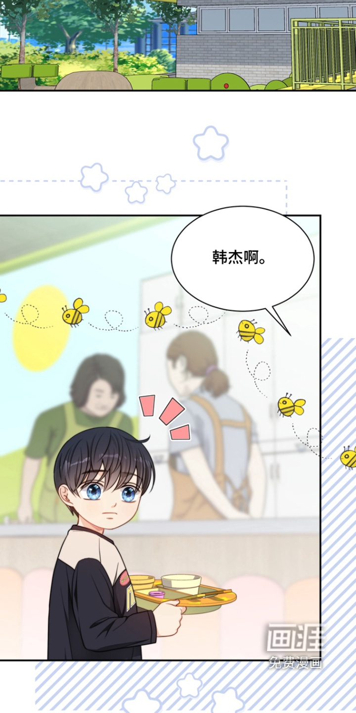 第204话22