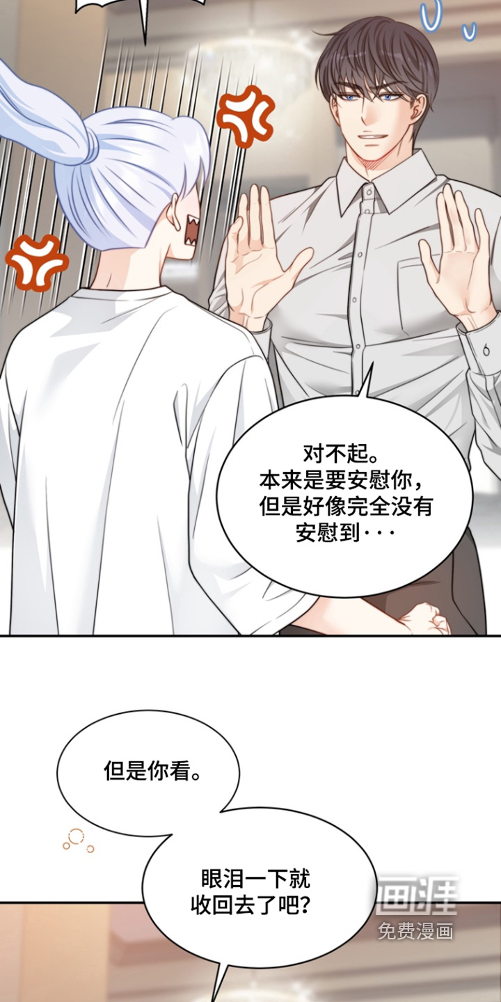 第204话10