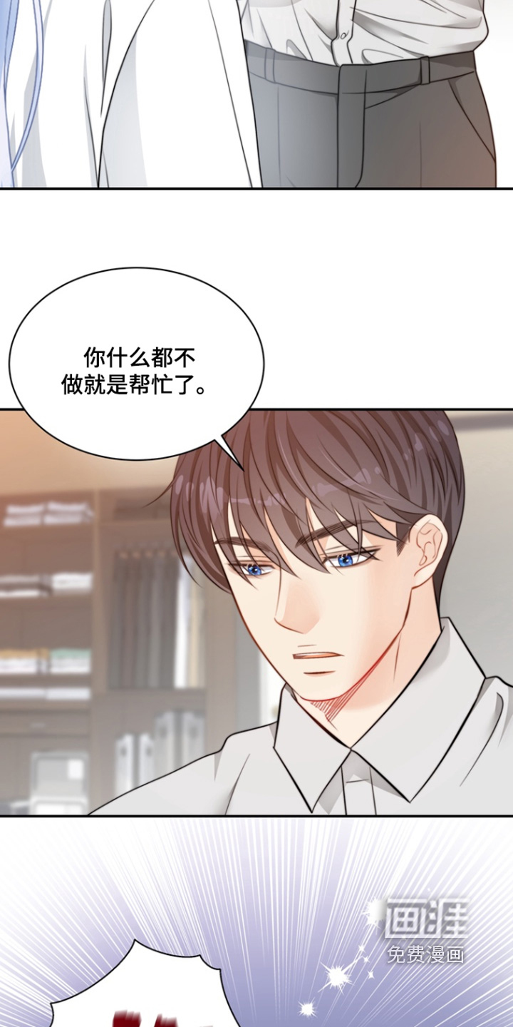 第204话8