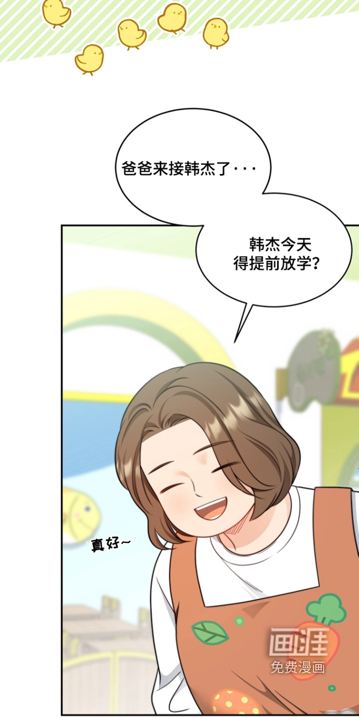 第204话24