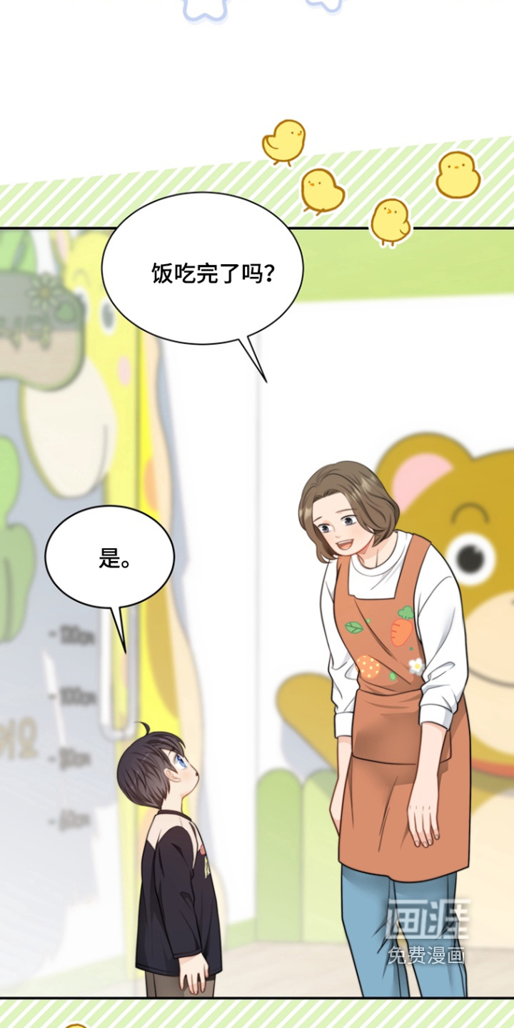 第204话23