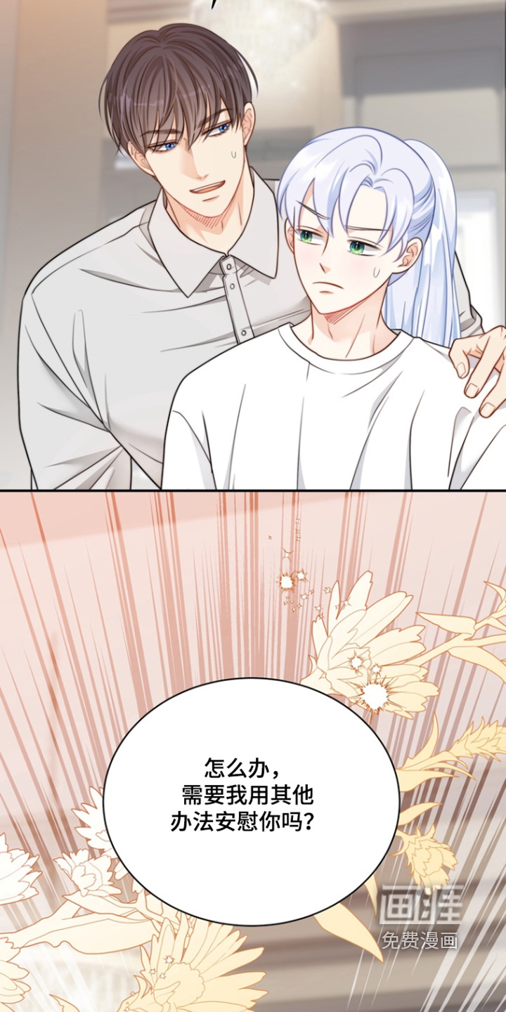 第204话11