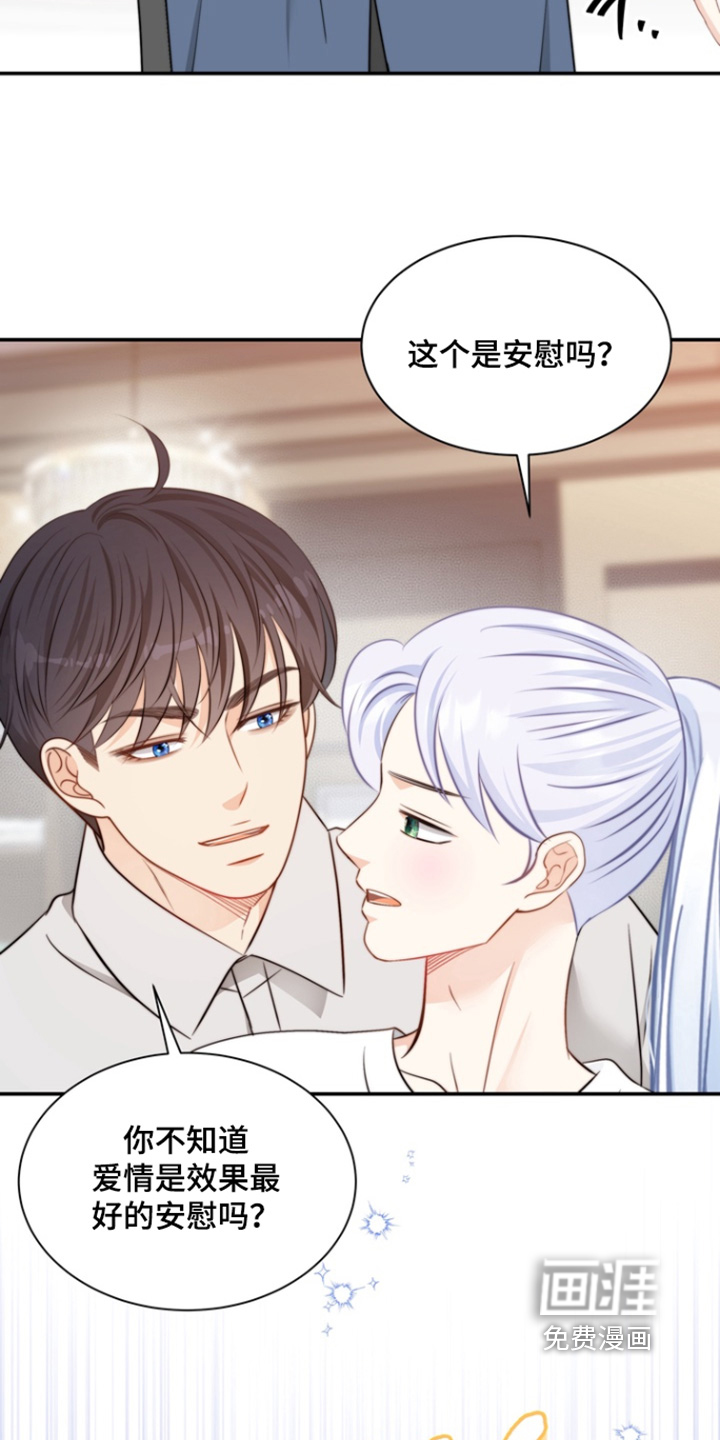 第204话13