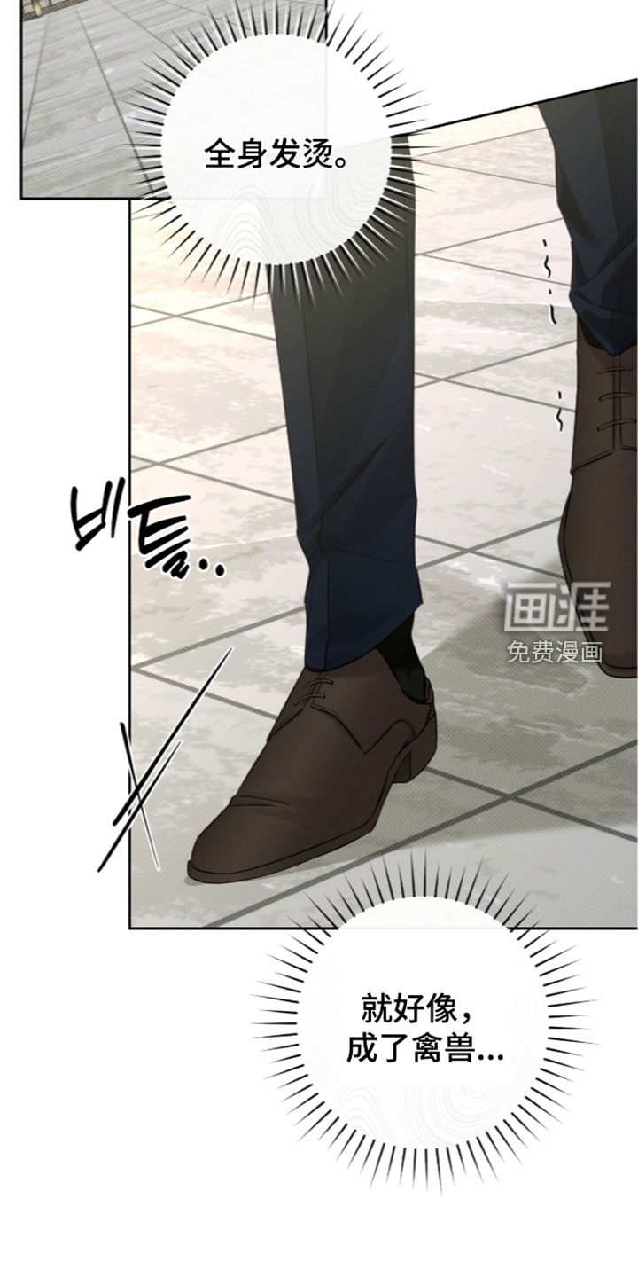 第44话5