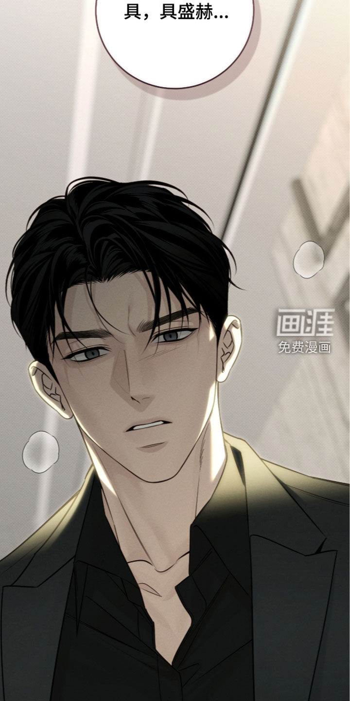 第44话10