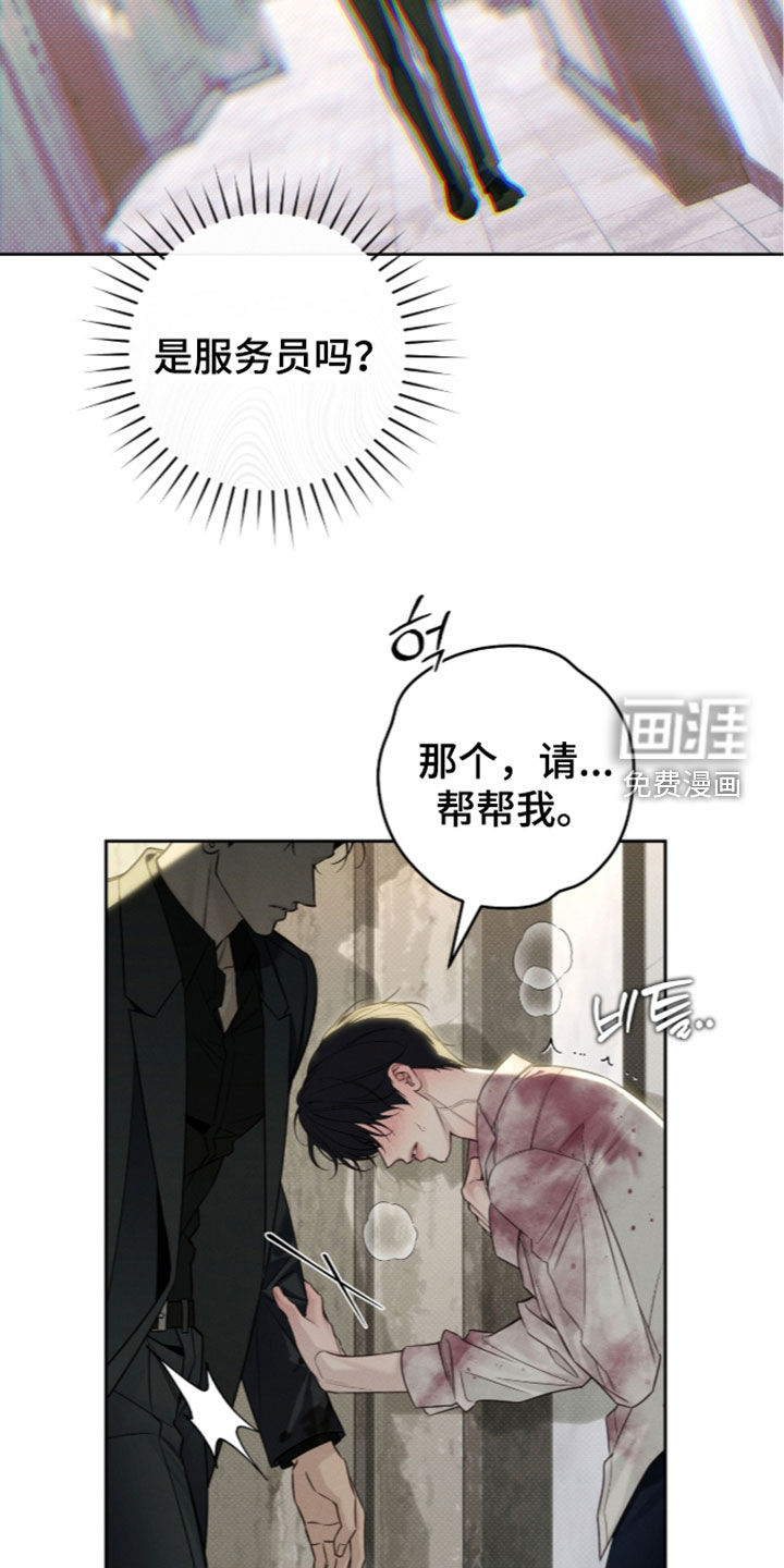 第44话7