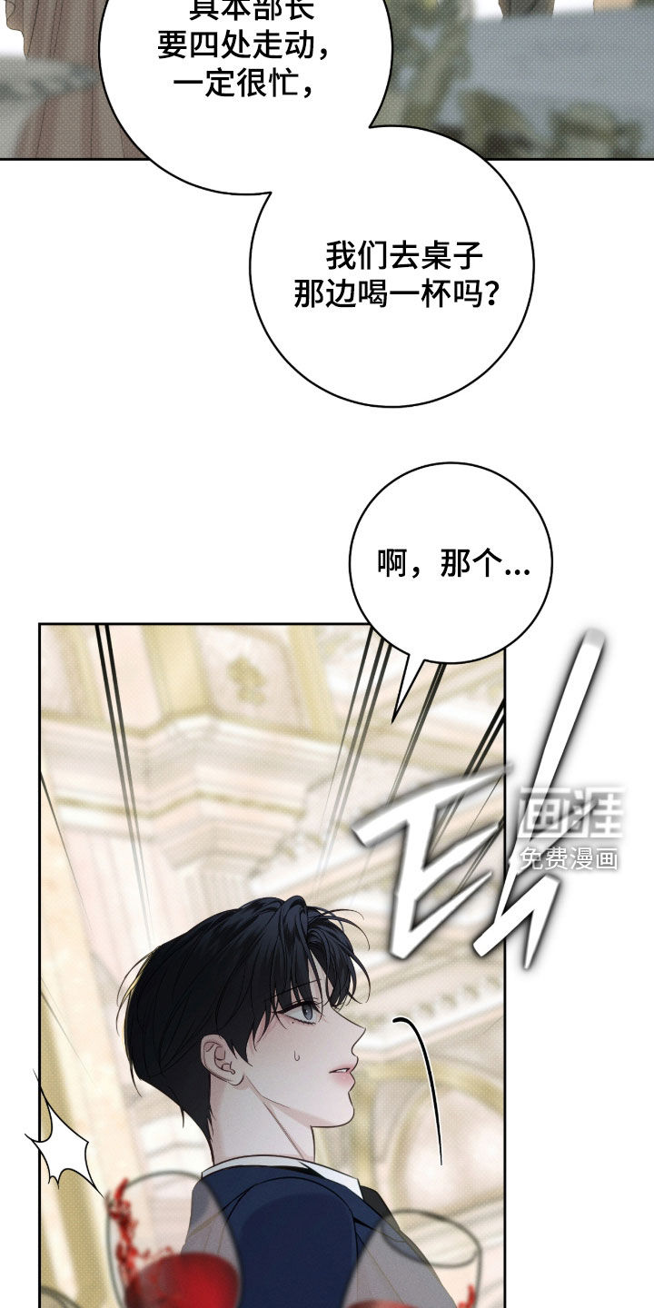第41话14