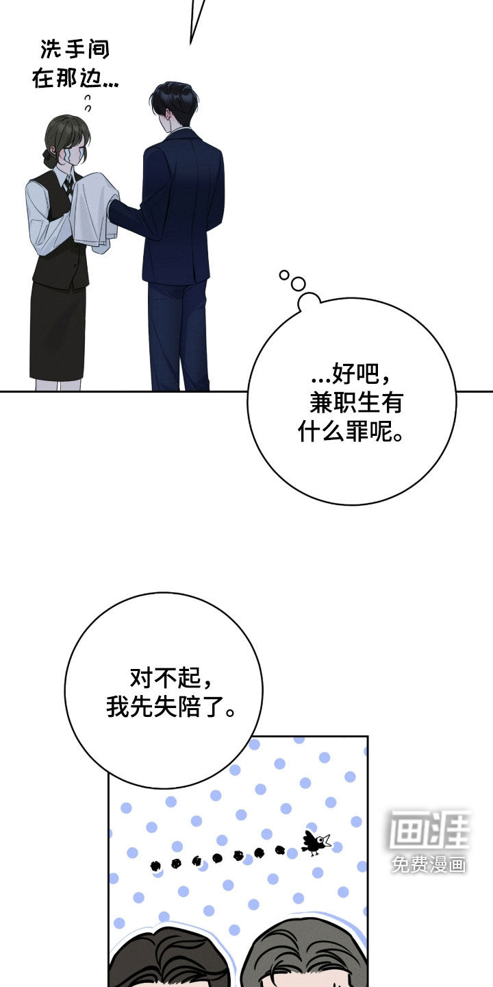 第41话22