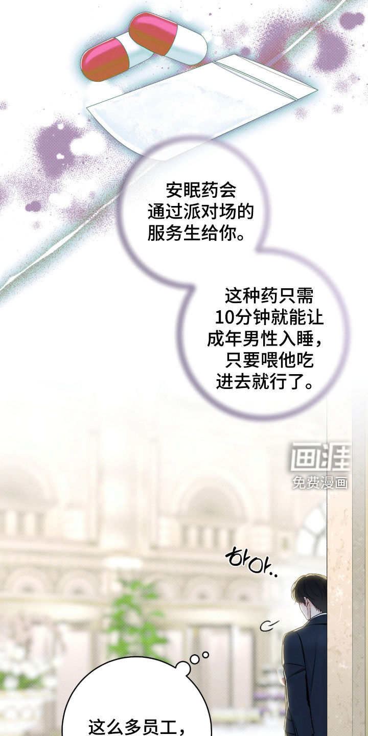第41话7