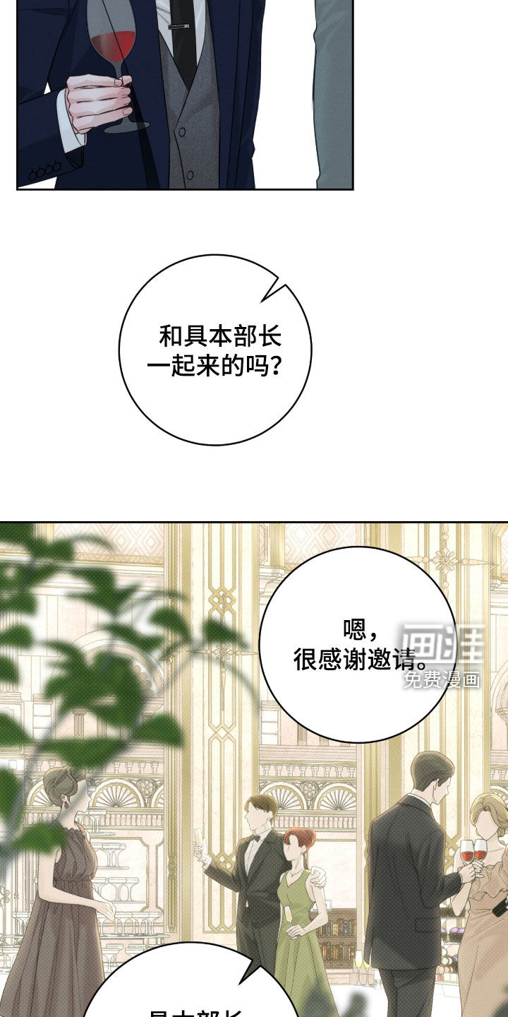 第41话13