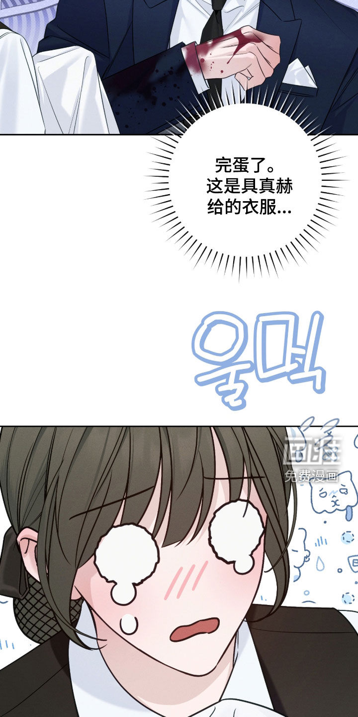第41话19