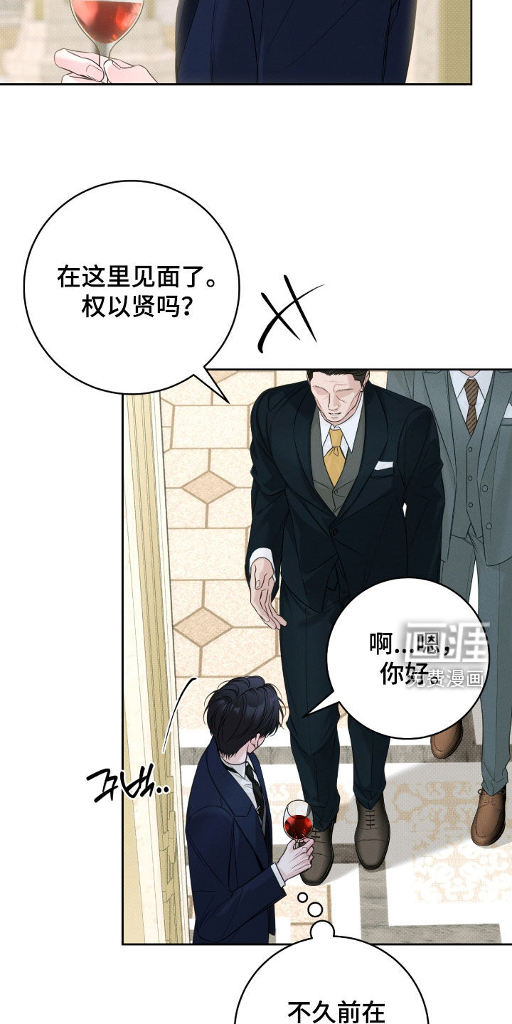 第41话9
