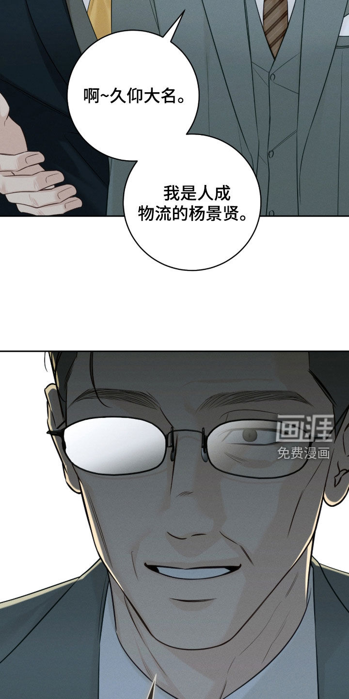 第41话11