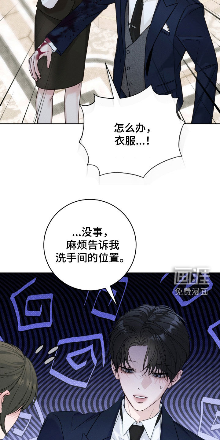 第41话18
