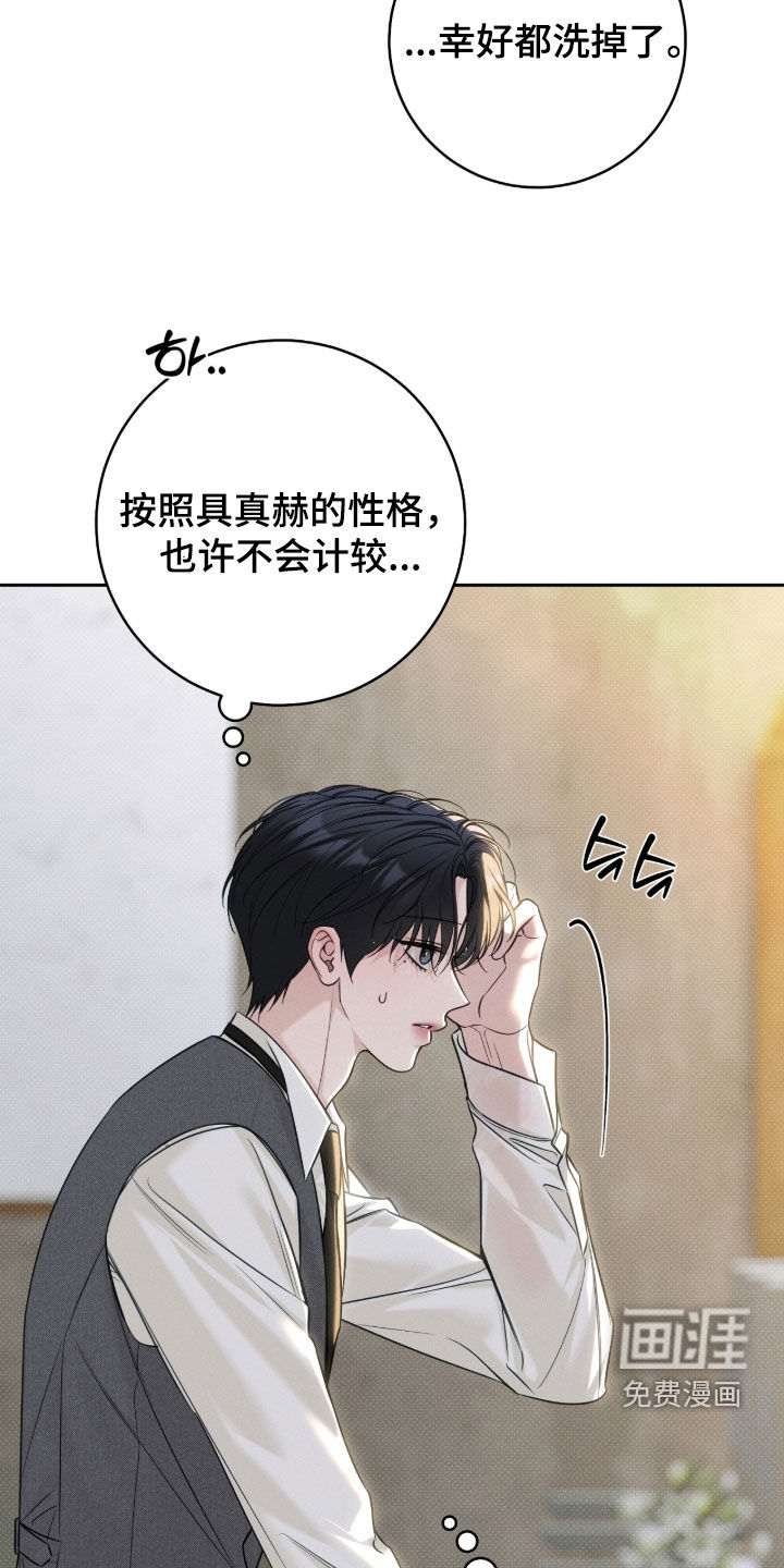 第41话25