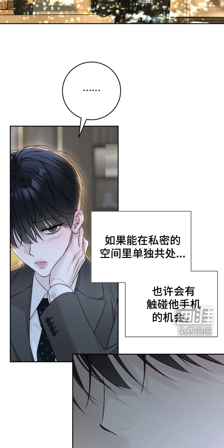 第40话9