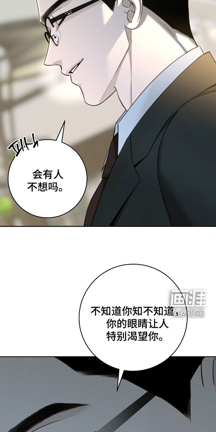 第40话5