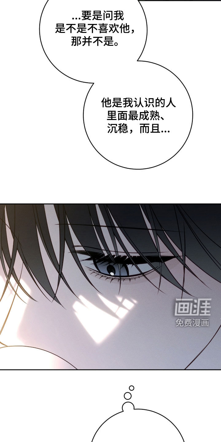 第40话2