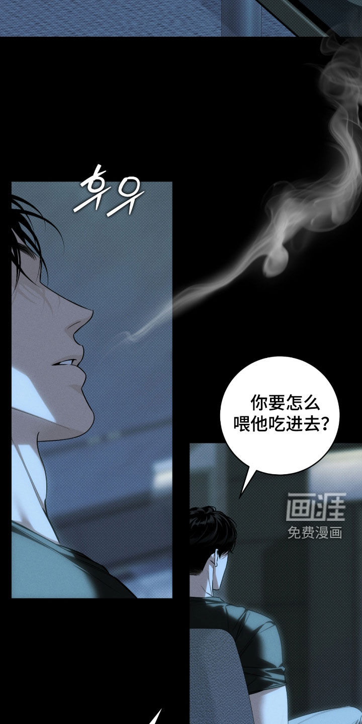 第40话15