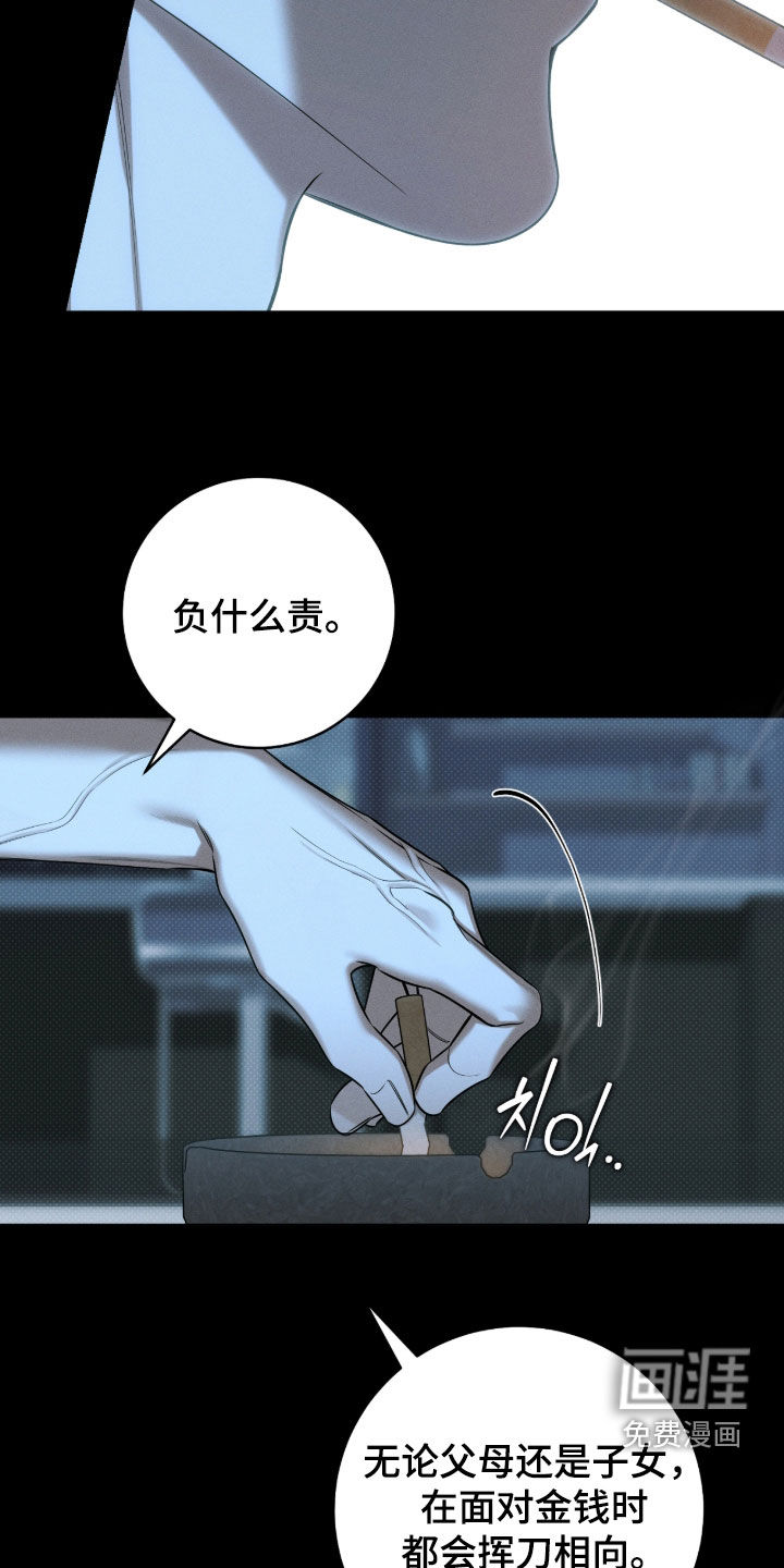第40话21