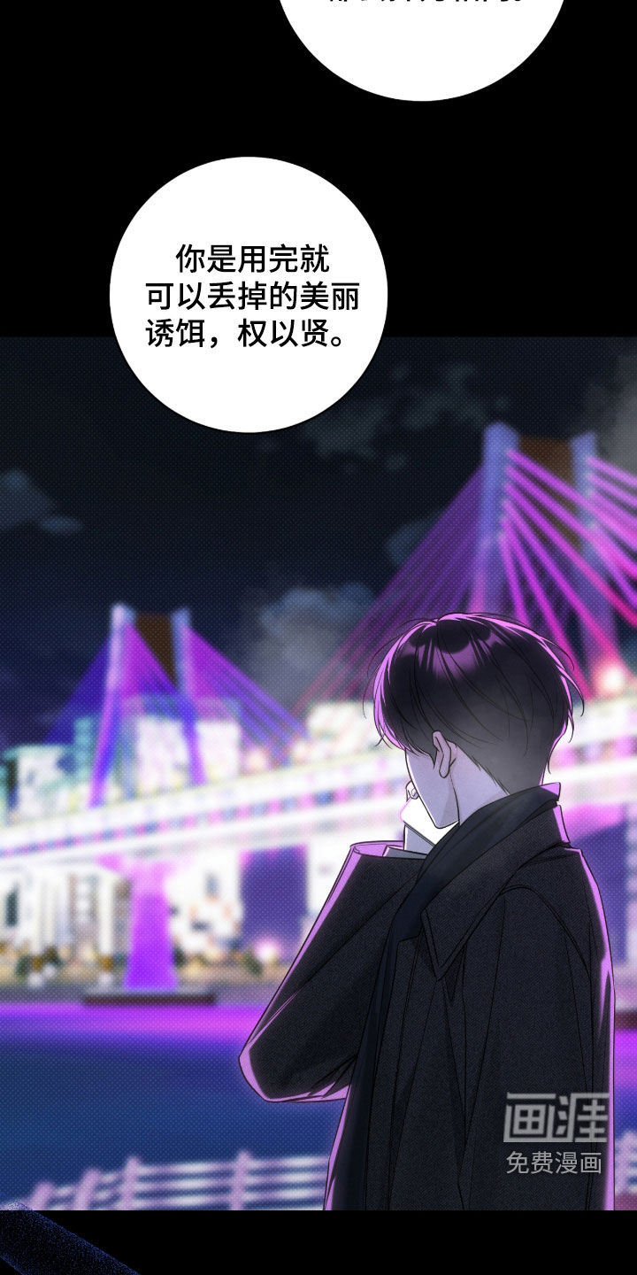 第40话22