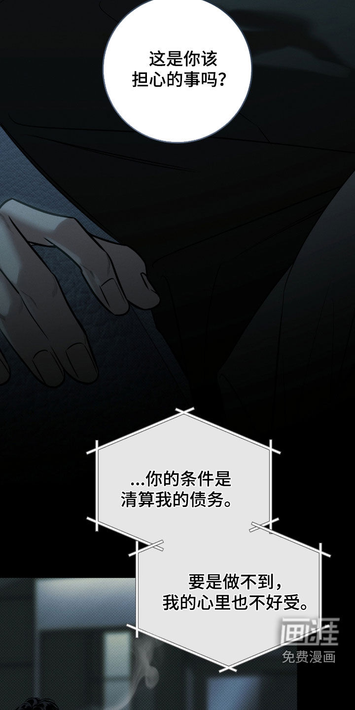 第40话19