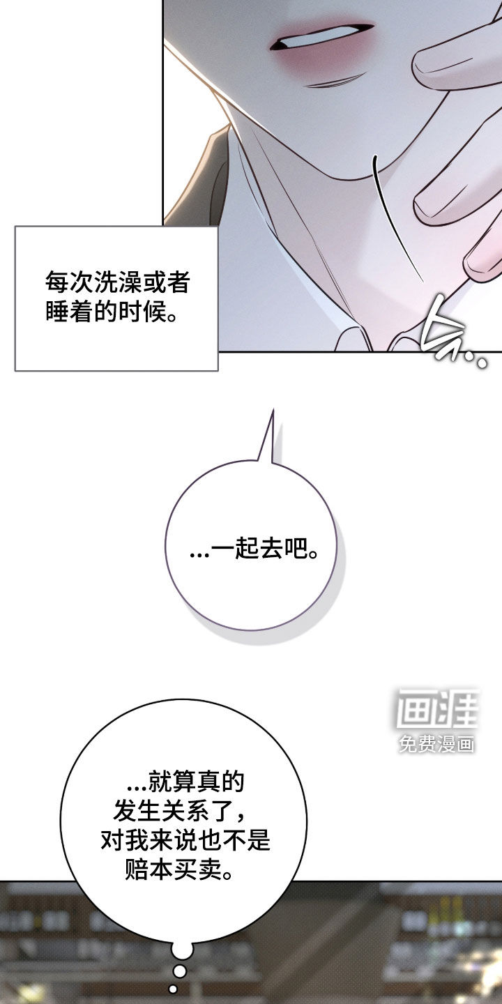 第40话10