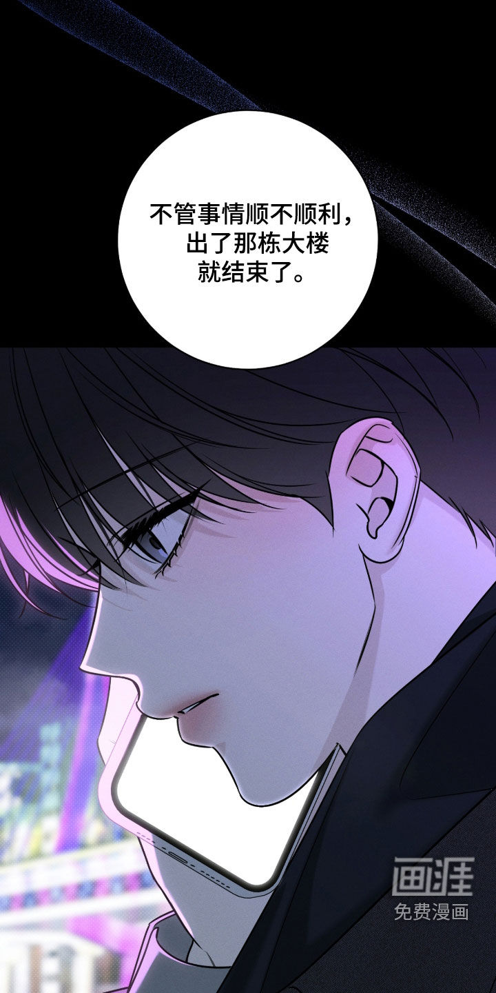 第40话23